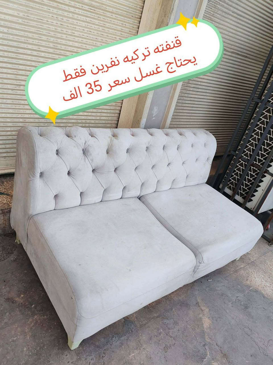 غراض للبيع


**إذا كنت صاحب هذا الإعلان وتريد حذفه لأي سبب، رجاءا أرسل رسالة إلى الدعم الفني**