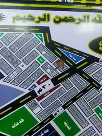 الحشد والدفاع • قطعة • ٢٦٦٢