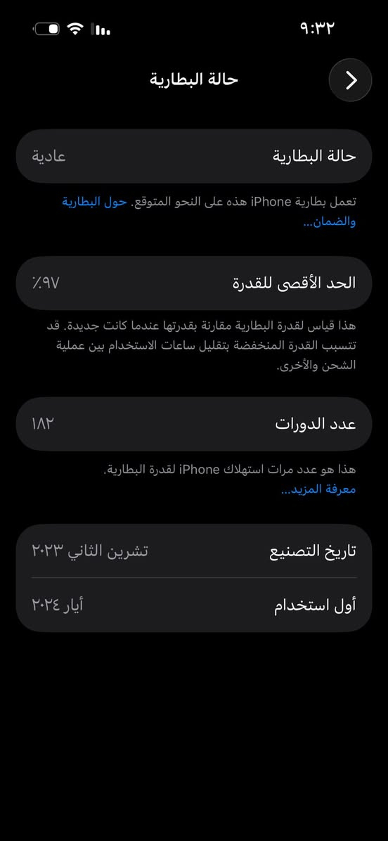 ايفون ١٥ عاادي لون اسود 
١٢٨ بطاريه ٩٧ 
بلادي كلشي ممبدل مداخل تصليح 
بغداد حي الجهاد ***********
ب٧٠٠ وبي مجال

