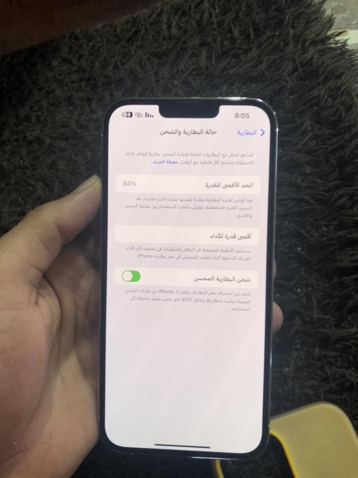ايفون 13برو ماكس 
جهاز كله عل بلاد 
بطاريه84‎‎%‎ 
سعر خابرني ونتفاهم 
***********
