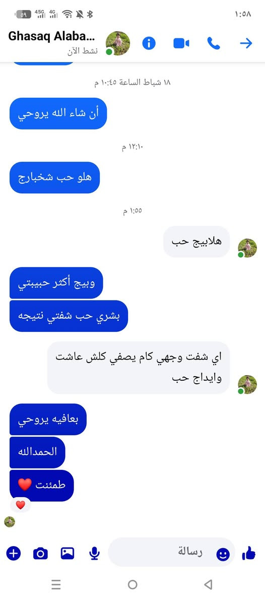 خلطه تسوي وجهه كزاز مجربه وفعاله بدون مواد كيميائية ❤


**إذا كنت صاحب هذا الإعلان وتريد حذفه لأي سبب، رجاءا أرسل رسالة إلى الدعم الفني**