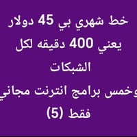 كركوك • مكتب سمارت فون • دوام مسائي