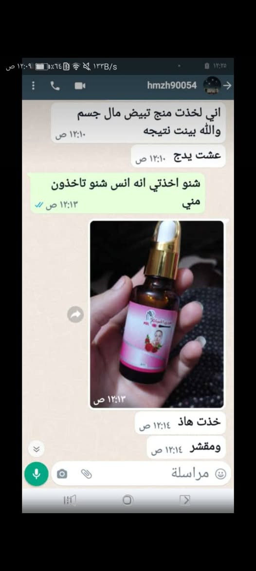 السلام عليكم
المرطب سعره ٨ الف 
وزيت بديل الليزر ب١٥ الف 
بنات هاي منتجات طبيعيه  مابيها اي تدخل كيمائي وتفيد الي عدهم تحسس

منفخ الخدود سعره ١٣ الف 
 واقي شمس سعره ١٠الف


**إذا كنت صاحب هذا الإعلان وتريد حذفه لأي سبب، رجاءا أرسل رسالة إلى الدعم الفني**