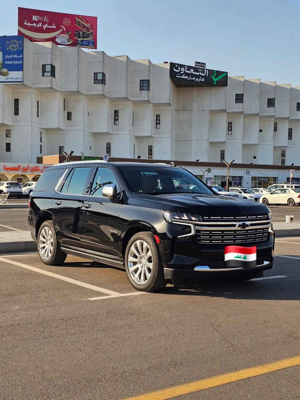السلام عليكم
للبيع تاهو برايمر خليجي موديل 2023
           ( مكفولة كفالة عامة )
اعلى فئه معروفة مواصفات البرايمر ام الچكات + داتا شو  حجم المكينه المرغوب 5300 
سيارة نظيفة جداً ومغلفة افلام حماية ppf ضمان 10 سنوات
 رقمها بغداد بأسمي تحويل مباشر
السعر 52500  (525 ورقة) 
السيارة موجودة ببغداد بمنطقة البنوك 
للاستفسار 0771792138


**إذا كنت صاحب هذا الإعلان وتريد حذفه لأي سبب، رجاءا أرسل رسالة إلى الدعم الفني**
