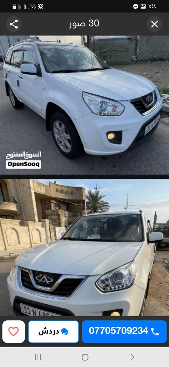 سيارة تيكو موديل ٢٠١٣ كير كهربائي رقم بغداد دولي السنوية لغاية ٢٠٢٩ الهزة ما منتهية السيارة بأسمي تحويل ثاني يوم المحرك والكير خير من الله التبريد خير من الله الكشنات جلد بلادي تدفئة بالمقاعد الامامية السيارة بيها ملاحظات بسيطة السعر (٦٥) وبيها مجال للطيبين الاتصال على الرقم (***********) .
