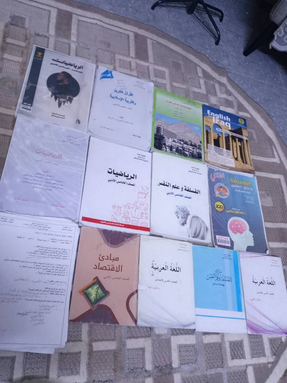 كتب خامس ادبي ملازم اسئلة مرشحات كلهن ٢٥بيهن مجال


**إذا كنت صاحب هذا الإعلان وتريد حذفه لأي سبب، رجاءا أرسل رسالة إلى الدعم الفني**