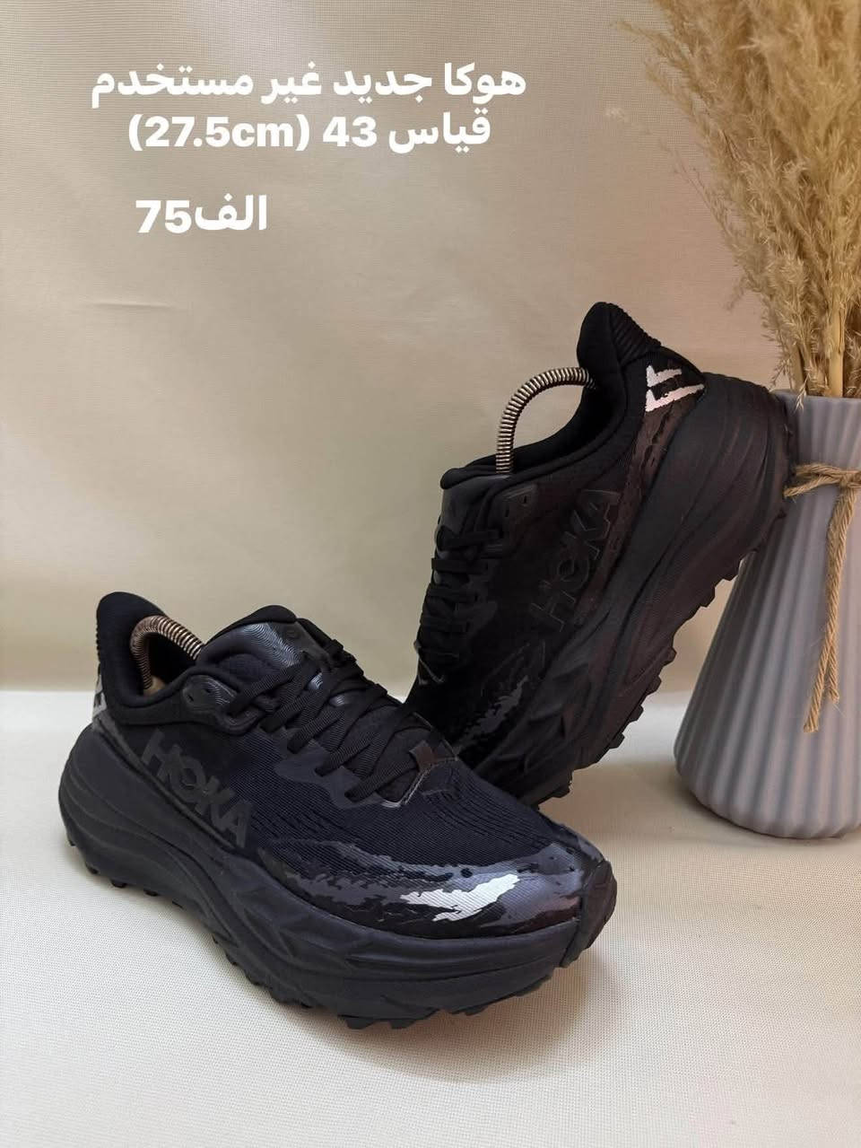احذية ماركات عالمية اصلية حجز خاص


**إذا كنت صاحب هذا الإعلان وتريد حذفه لأي سبب، رجاءا أرسل رسالة إلى الدعم الفني**