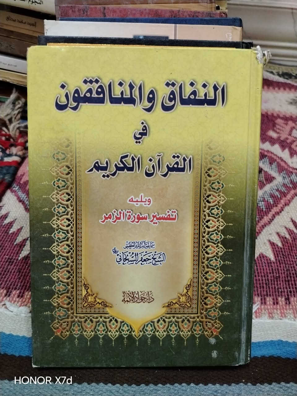 مجموعة ثانيه من الكتب على ٥٠٠٠ الكتاب


**إذا كنت صاحب هذا الإعلان وتريد حذفه لأي سبب، رجاءا أرسل رسالة إلى الدعم الفني**
