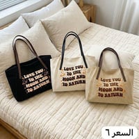 جنط جديدة • توصيل بسماية