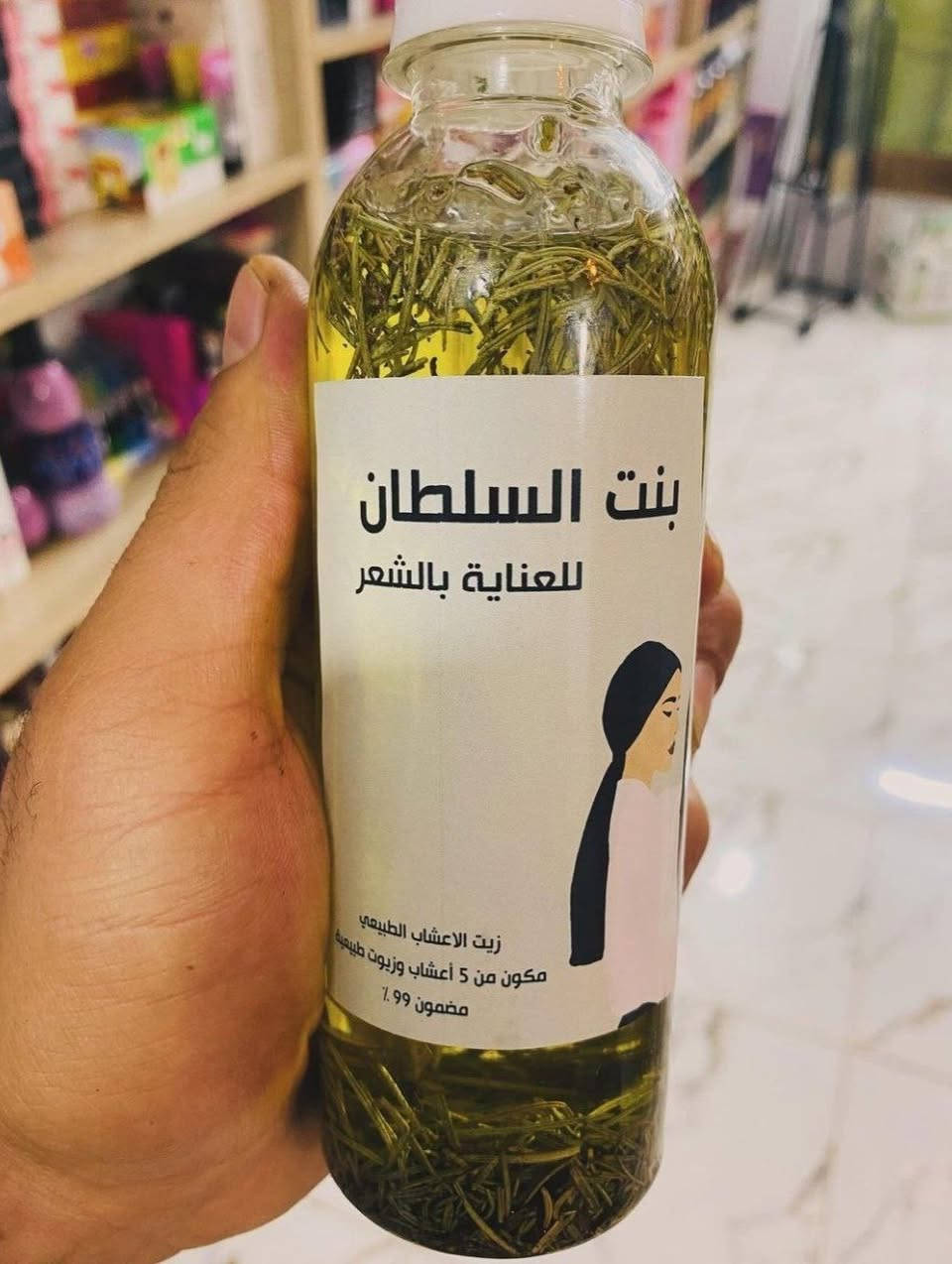 هدية مع كل طلب زيت بنت السلطان😍🎁

الاصلي  زيت طبيعي عشبي مكون من من مجموعه اعشاب طبيعيه وزيوت نباتيه معصوره على البارد الفوائد 💫 علاج تساقط الشعر 💇🏻‍♂️💇🏼‍♀️ ويمنع ضهور القشره😻  مكثف للشعر 💆🏼‍♀️ معالج فراغات الشعر 💁🏻‍♀️ تطويل الشعر 👍🏻 معالج داء الثعلبه😍 يسرح الشعر 🕺🏻 ويمنع التقصف يتكون من :  زيوت طبيعيه عشبيه  ومجرب على آلاف الحالات وكل الاستخدمو حصلو النتيجه المطلوبه   خلال 10ايام يتوقف التساقط وبعد العشر الأيام يكثف الشعر ويطول ومعالج الفراغات

قطعة / 21
قطعتين / 31
٣ قطع / 36
والتوصيل مجانا لكل العراق 🔥


**إذا كنت صاحب هذا الإعلان وتريد حذفه لأي سبب، رجاءا أرسل رسالة إلى الدعم الفني**