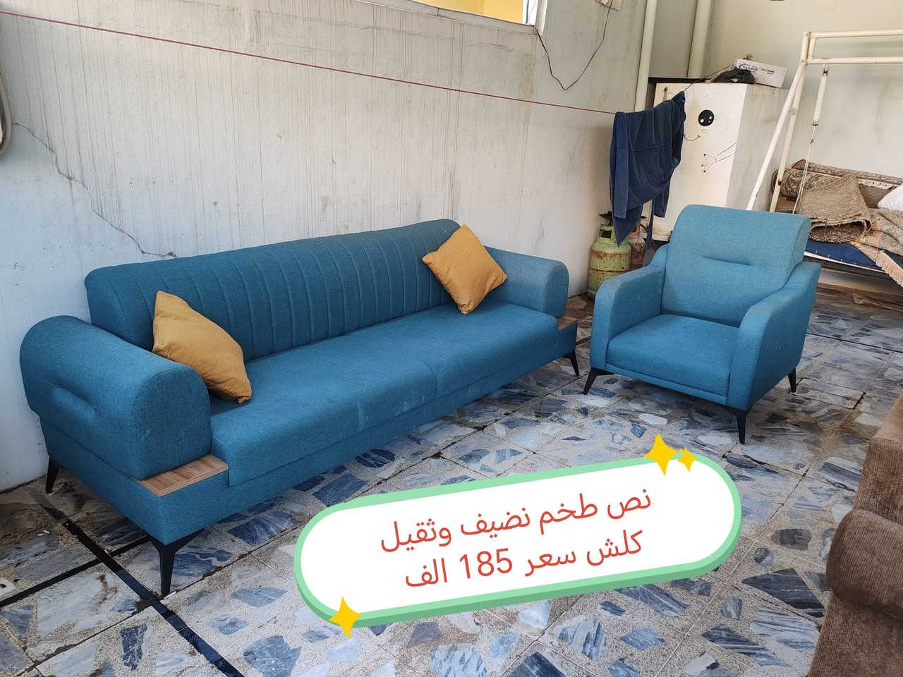 اثاث مستعمل في الموصل للبيع مكاني موصل أيسر حي المهندسين ***********
