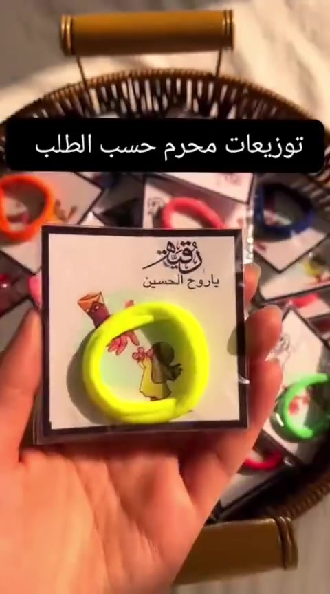 توزيعات محرم حسب الطلب يوجد خدمة توصيل لجميع المحافظات


**إذا كنت صاحب هذا الإعلان وتريد حذفه لأي سبب، رجاءا أرسل رسالة إلى الدعم الفني**