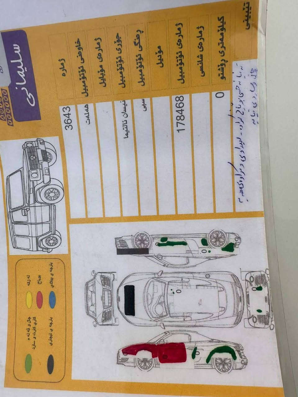 ٤  pstn rsme sbwxh 4     korak WhatsApp *********** أربيل, العراق
