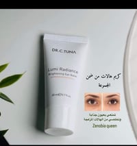 كريم هالات • منتج طبي • يخفف الانتفاخ