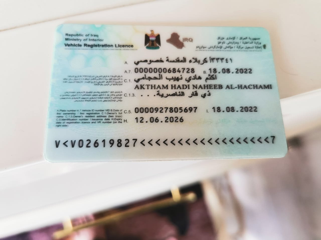 رقم تسقيط للبيع السعر ١٥ وبيها مجال


**إذا كنت صاحب هذا الإعلان وتريد حذفه لأي سبب، رجاءا أرسل رسالة إلى الدعم الفني**