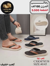 واتســـــــــــاب https://wa.me/message/PXCZ4PJ6Z7TEO1  رقم الهاتف  07...