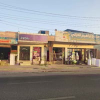 مكتب الرشيد • ٣٣٦م • بيت و٨محلات