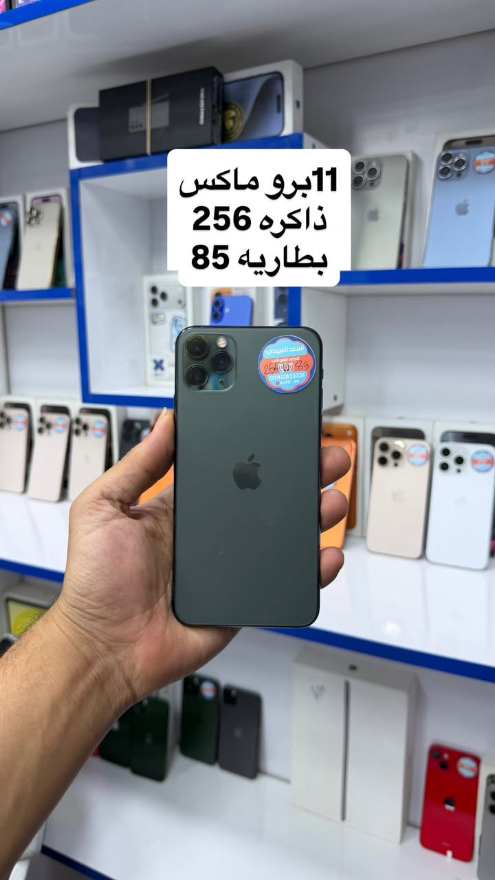 للاستفسار مراسله حساب الانستا 👇

https://www.instagram.com/as3d_oo?igsh=ZzVtaWliNGEyanQ0&utm_source=qr


**إذا كنت صاحب هذا الإعلان وتريد حذفه لأي سبب، رجاءا أرسل رسالة إلى الدعم الفني**