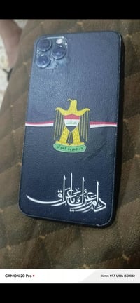 بروماكس • بطارية ميه • ظهر مكسور