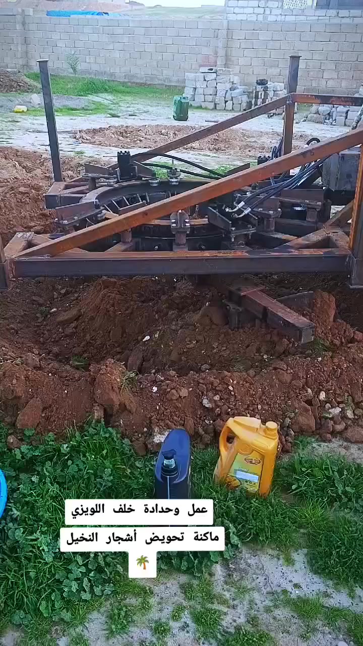 متوفر لدينا ماكنة تحويض أشجار النخيل
للطلب والاستفسار أدخل خاص


**إذا كنت صاحب هذا الإعلان وتريد حذفه لأي سبب، رجاءا أرسل رسالة إلى الدعم الفني**