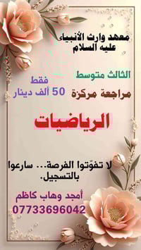 تبدأ الدورة يوم السبت القادم أن شاء الله تعالى 4/4