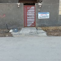بيت • ١٠٠م • قرب مجسر السكان