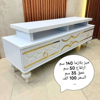 شراي • دواليب • خاص
