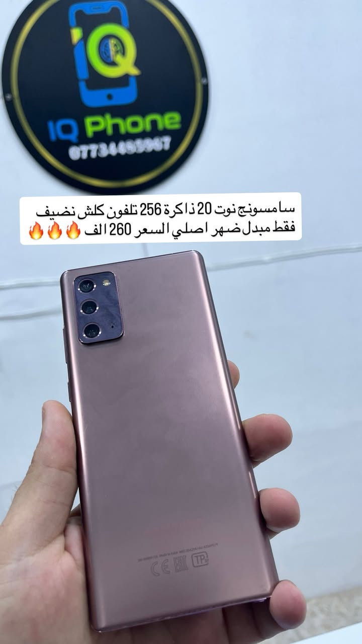 مجموعه اجهزة للبيع كل الاجهزة عليهم ضمان اسبوع وموجود توصيل لكل العراق *********** واتساب
