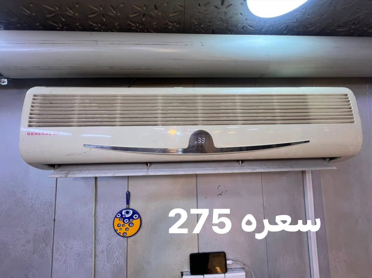 للبيع
براده بحاله جيده شغال تجميد
سبلت 2 طن شغال ومرتب 
مكاني الشعب ***********
