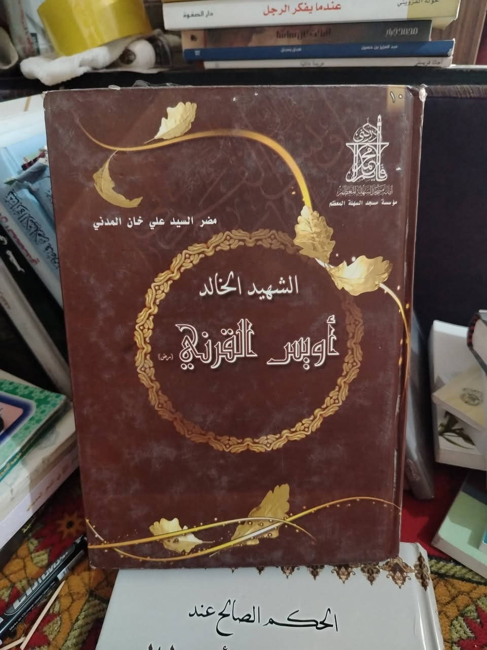 سلام عليكم
كل هذه الكتب و اكثر بكثير متوفره داخل مكتبتنا على برنامج الانستكرام بأسعار مناسبه تفريغ مكاتب خصم على كل الكتب 50%

يوجد روايات كتب تاريخ كتب حديث كتب غيبه كلها بنصف السعر 

للتواصل _5sd_ على الانستكرام 

او الواتس اب ***********
