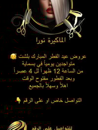 بسماية • خدمات • تواصل خاص