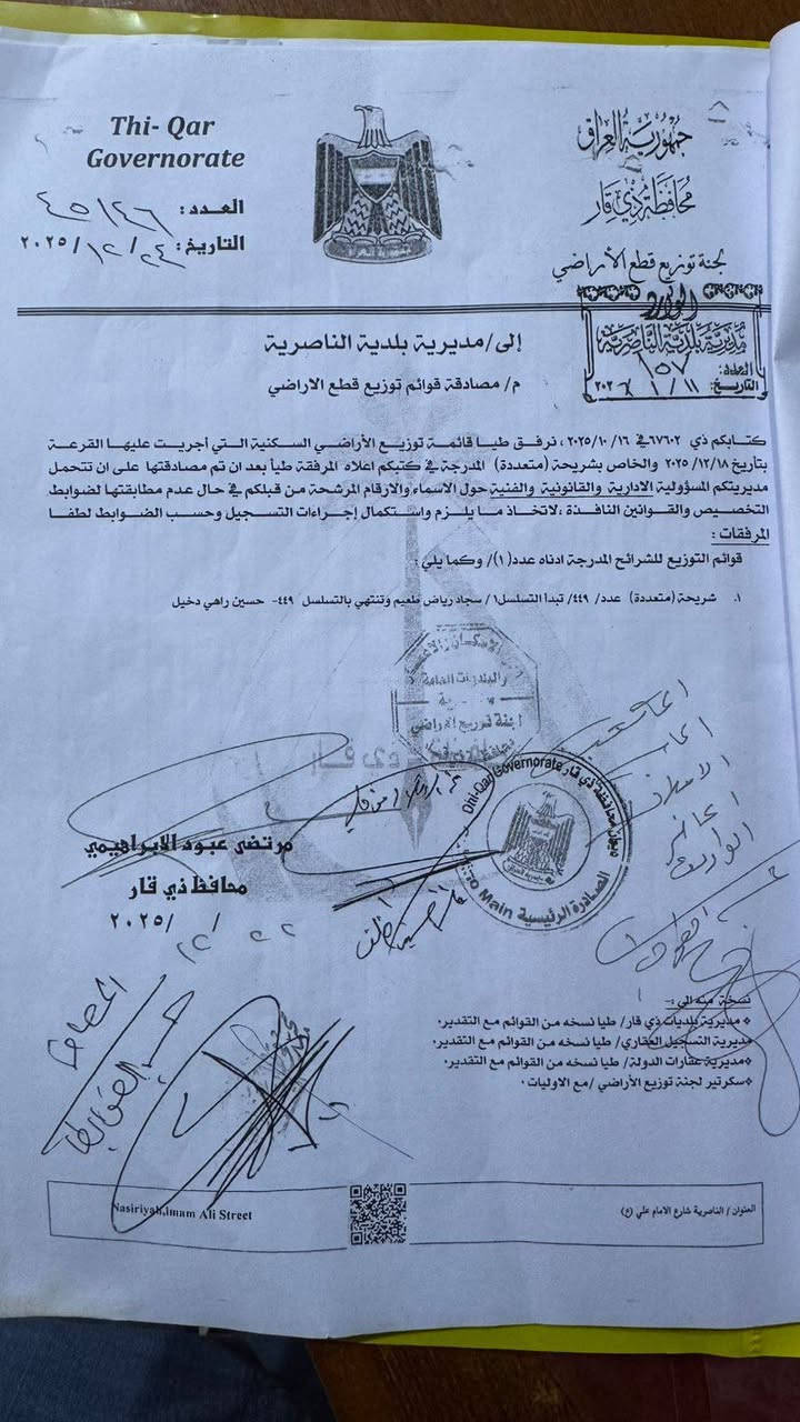 محضر مقاطعة 55 
مدفوع رسم وجاهز 
حاضر لكافة الضمانات القانونية 
السعر 👈 6 ونص 
للتواصل 👈***********
