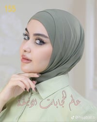 حجاب الأميرة • ٣ قطع • توصيل مجاني