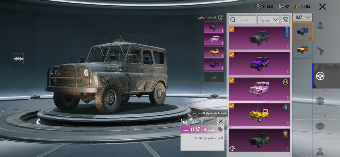 سلام عليكم حساب بوبجي فول نوادر السعر 350 التواصل خاص او واتساب ***********
