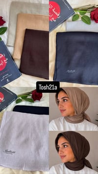 ربطات هذي الانواع  اخذي ٣ قطع  ب١٢ الف بس  بدل ١٥ الف  عرض العيد 🌸🌸✨✨ ...