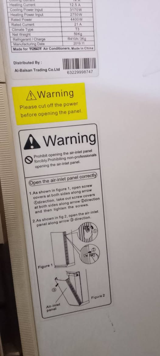 سلام عليكم حبايب قلبي سبلت 3 طن
نوعيه توست نضيف مابي اي شي شغال وبارد ثلج 
للاستفسار اكثر خاص عنوان الشعب ديوان شارع 15قرب ملعب الاصدقاء


**إذا كنت صاحب هذا الإعلان وتريد حذفه لأي سبب، رجاءا أرسل رسالة إلى الدعم الفني**