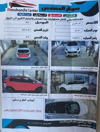 سبورتج ٢٠٢١ • وارد أمريكي • فول مواصفات