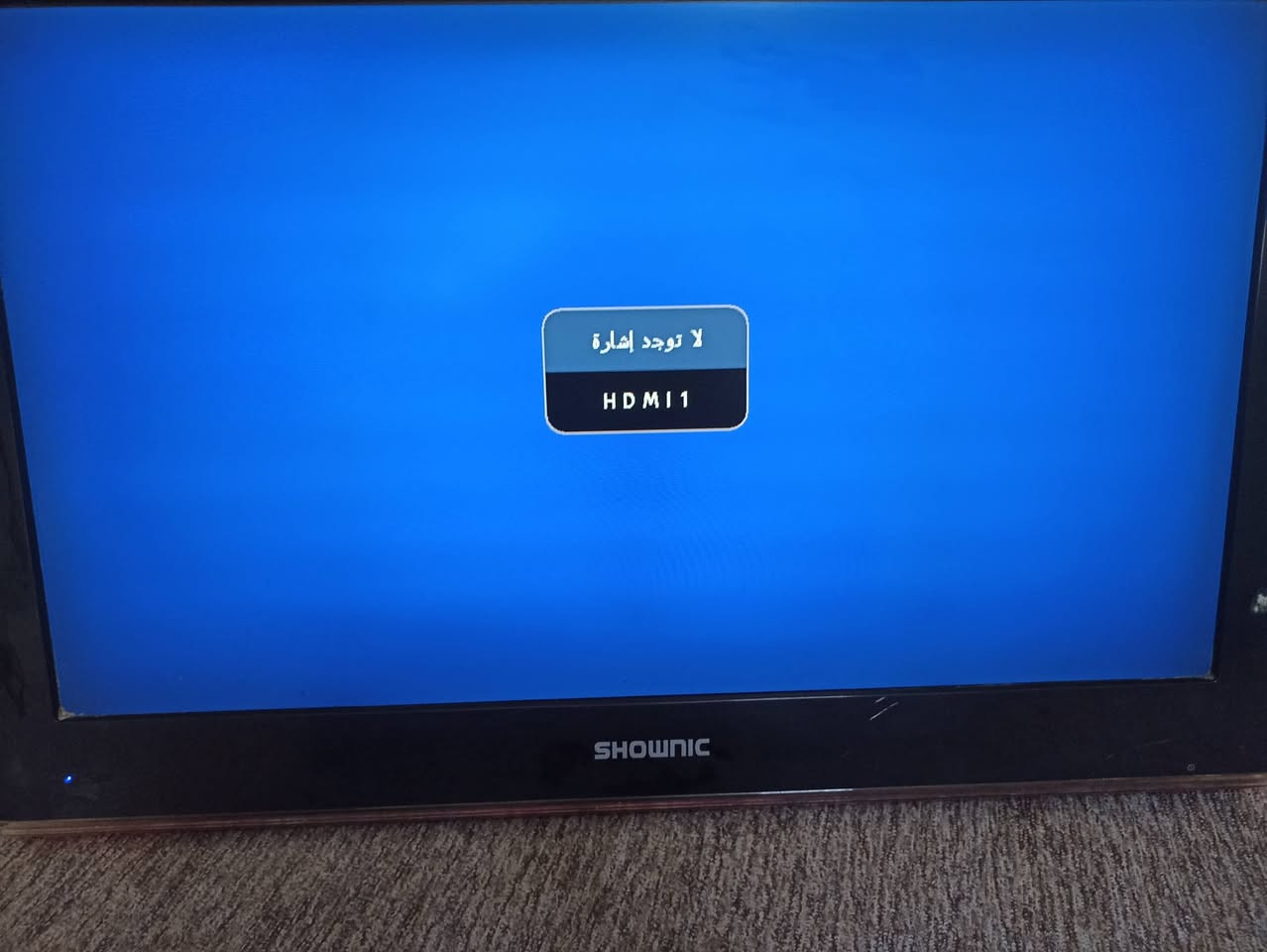 بلازمه 32 شونك بدون نت شغاله علفحص بدون ريموت ***********السعر 50
