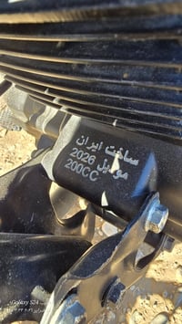 سولنك • ٢٠٠ • ٢٠٢٦