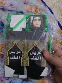 توزيعات • هدايا • مناسبات