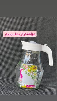 الحي العسكري • توصيل مجاني • بضاعة جديدة