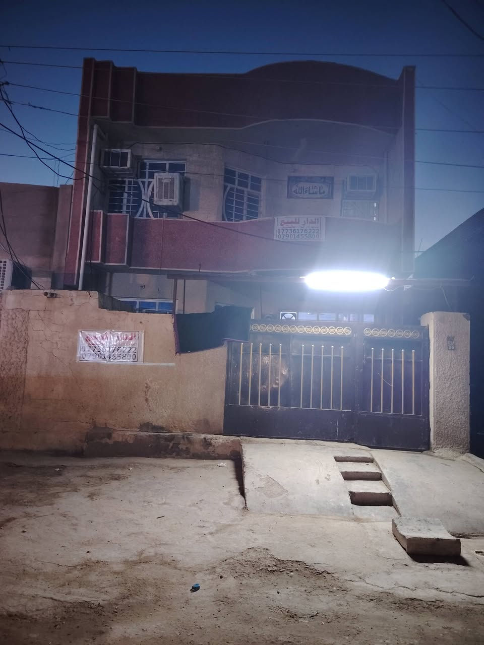 من رخصت الدمن المحترم
بيت للبيع مساحة ١٥٠ متر وجهية ٧ ونص ونزال ٢٠ متر 
شارع ابو سداد الحداد ثاني شارع عل تبليط المربع الثاني
وعرض الشارع ٢٠ متر 
البيت بناء حديث ٢٠١٨ 
يحتوي علئ مدخلين
الطابق الرضي يحتوي علئ ستقبال ومطبخ 
وحولي كبير وحمام ومنور خلفي ومنور بل حولي 
وحمام معزول وتواليت معزول 
وغرفتين نوم بل طابق الرضي 
الطابق الثاني يحتوي علئ ٤ غرف نوم 
حمام معزول وتواليت الصطح والبيتونة شتايكر وبيت حلو ومرتب واحلة من الصور تجي وتشوف التصوير بليل اعتذر 
الستفسار اتصل بل رقم البيت بي ٦ غرف نوم بناء درجة اولئ طابوك /***********/........***********
