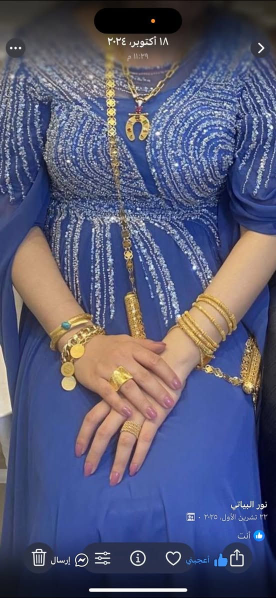 السلام عليكم بدله تفيد المحجبات والحوامل
ق٤٢
السعر ماخذته١٢٥ أريده ٧٥ بي مجال 
توصيل متوفر


**إذا كنت صاحب هذا الإعلان وتريد حذفه لأي سبب، رجاءا أرسل رسالة إلى الدعم الفني**