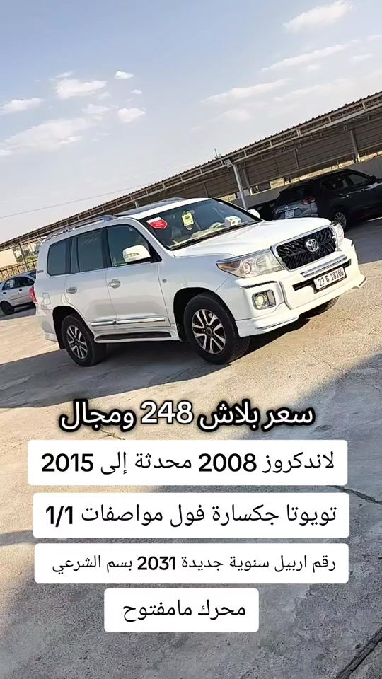 #0757935520  #بغداد #عراق #العراق #العراق🇮🇶 


**إذا كنت صاحب هذا الإعلان وتريد حذفه لأي سبب، رجاءا أرسل رسالة إلى الدعم الفني**