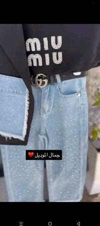 طقم جينز • جينز أزرق فاتح • جاكيت عصري