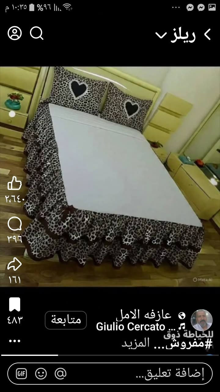 فر شات وبردات وملابس حسب الكلب سوجد توصيل داخل الديوانية وجميع المخافظات الحجز خاص


**إذا كنت صاحب هذا الإعلان وتريد حذفه لأي سبب، رجاءا أرسل رسالة إلى الدعم الفني**