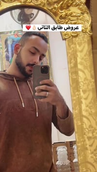 بابل المسيب حي الميثاق • طابق ثاني • عروض