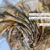 تخفيضات • آخر قطع • توصيل داخل المنطقة