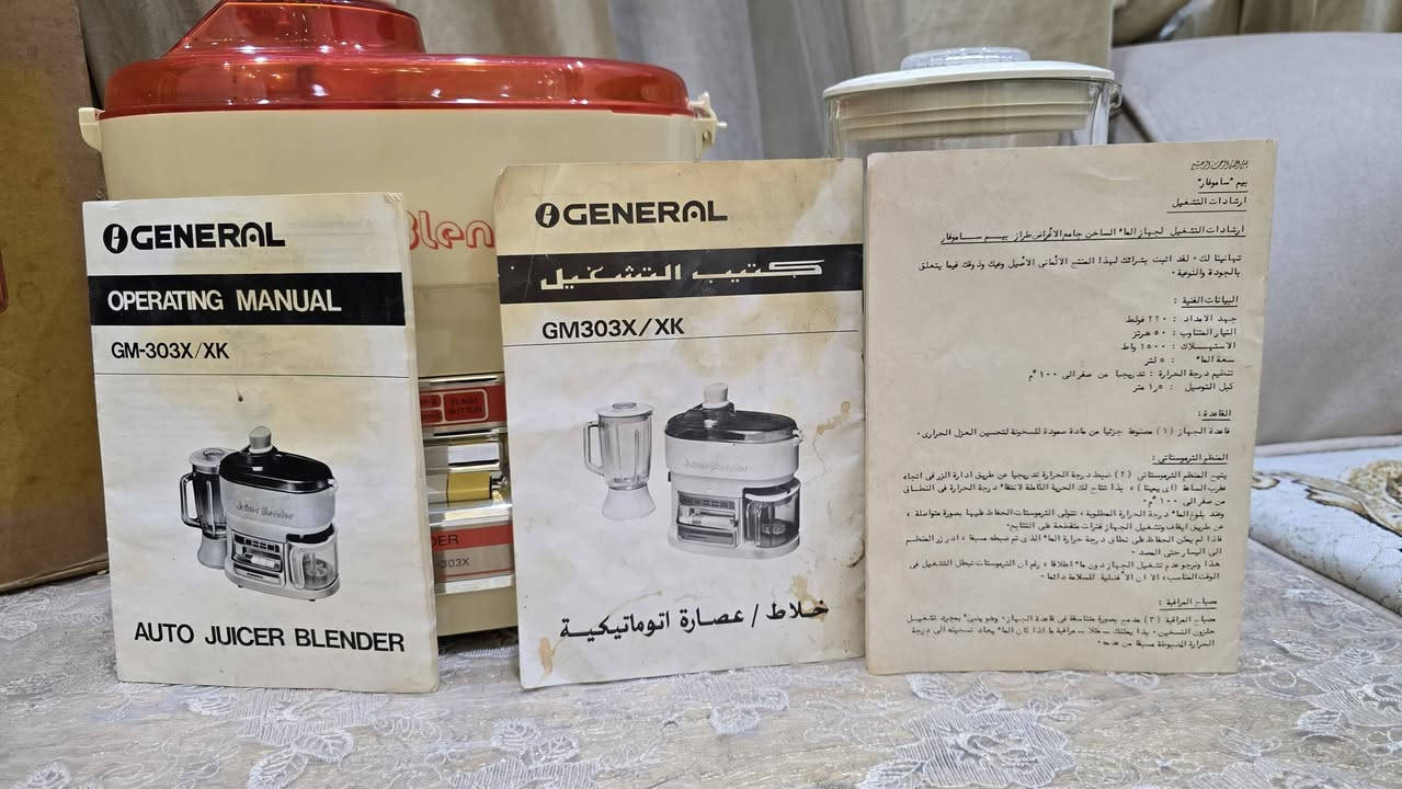خلاط مع معصاره فواكه
جنرال إنتاج اليابان 
استخدام بسيط جدا 
للاستفسار مراسله الصفحه 
او الاتصال ***********
