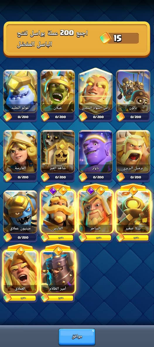 للبيع🇩🇿 الكؤوس 13500 / emots 180 و عندي واحد بفلوس


**إذا كنت صاحب هذا الإعلان وتريد حذفه لأي سبب، رجاءا أرسل رسالة إلى الدعم الفني**